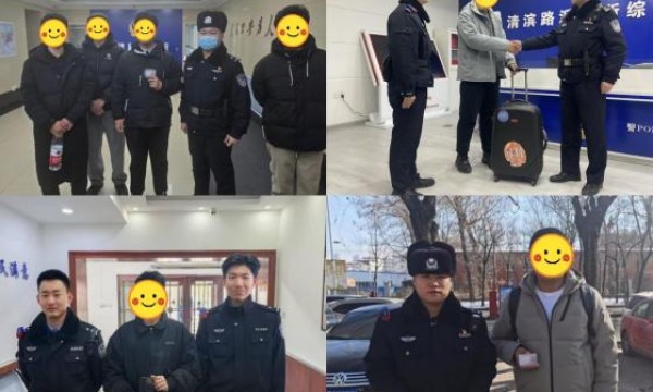 暖心寻物记：南岗警方帮助找回群众失物22件