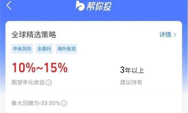 美元降息50个基点，投资者该何去何从？