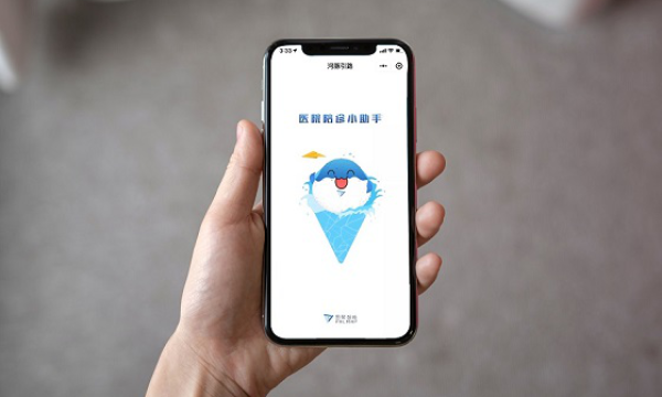 河豚引路：智能院内陪诊导航系统 提升智慧医院就诊体验