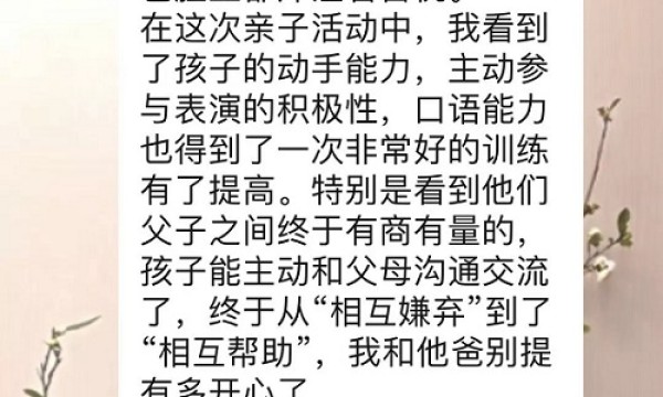 这样学语文才有趣