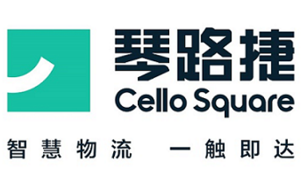 琴路捷（CelloSquare）即将亮相第七届全球跨境电商节