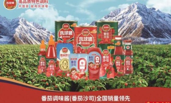 东莞永益食品：番茄酱头部品牌凤球唛的“出圈”之路